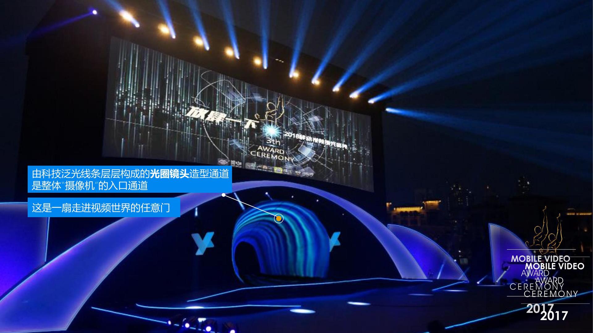 天启华策影视联合抖音发起“青年文化创作者扶持计划”